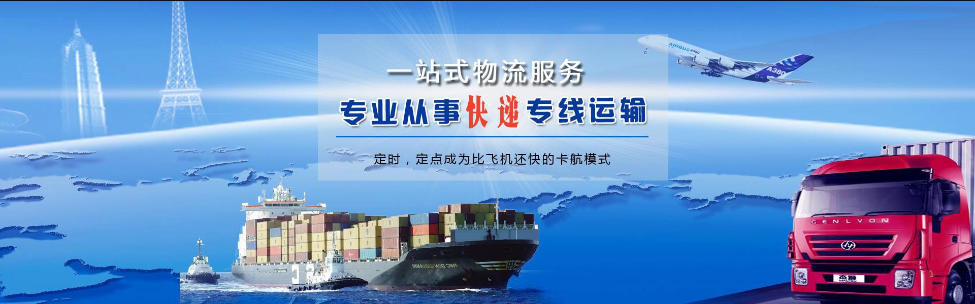 东郊镇到加拿大物流公司-东郊镇至加拿大物流专线-东郊镇空运到加拿大-优时通物流有限公司